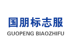 吸收洗滌
